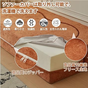Compressed Couch Sofa, Sofa Bed, Single, Sofa, Couch Sofa, 2 Seater, 3 Seater, 70.9 inches 180 cm, Floor Sofa, Multifunctional Sofa Bed, Cover, Washable, Compact, Sofa-Bed Cushion, Easy