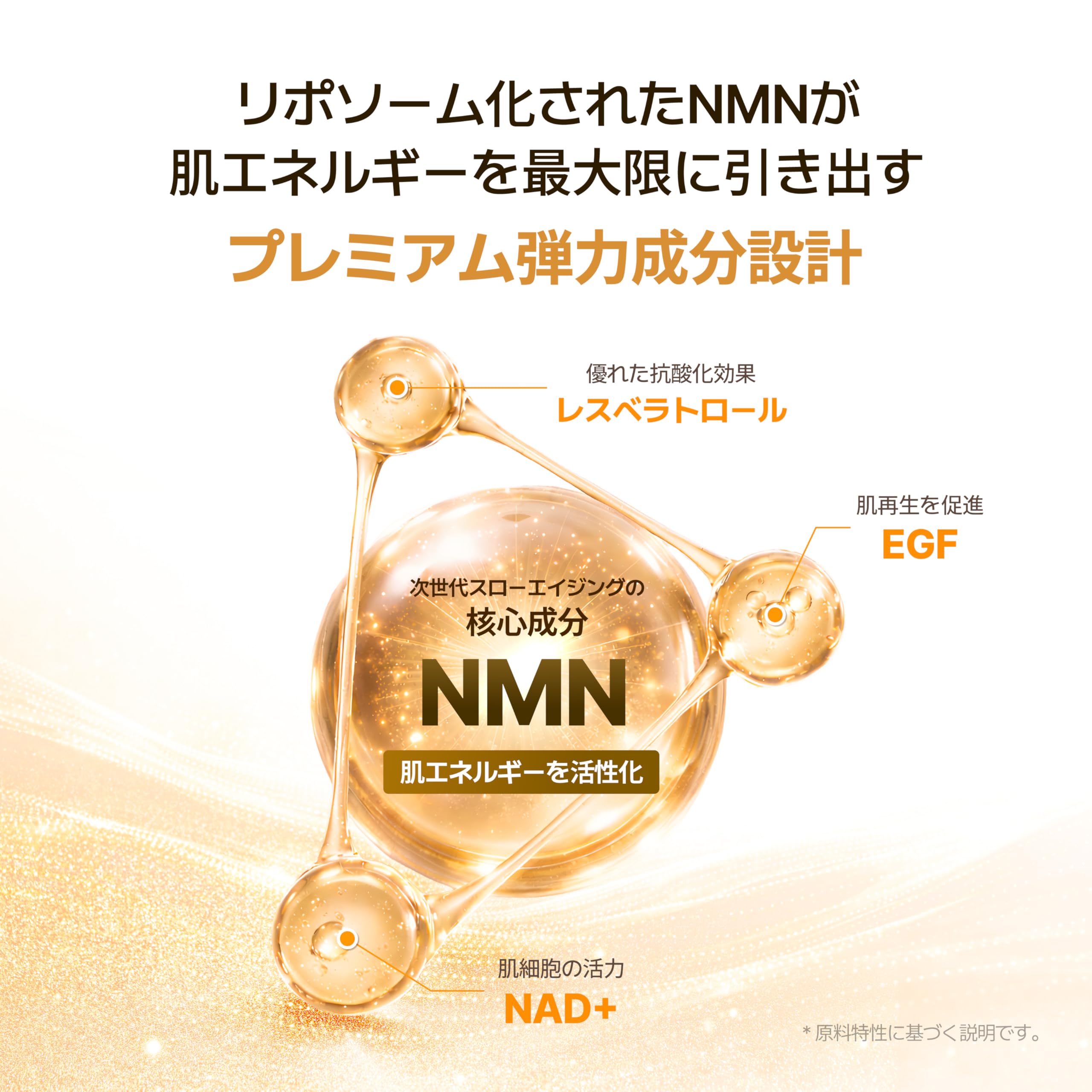 Amazon | make prem メイクプレム アクティブスキンソフナー 160ml
