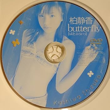 バタフライエフェクト　DVD 廃盤　レア　新品未開封 楽天市場】バタフライ エフェクト（Blu-ray｜CD・DVD）の通販