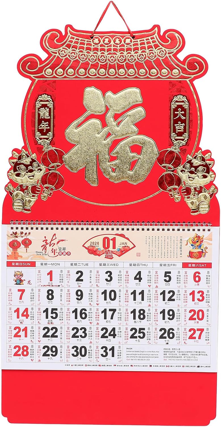 2024 Chinese Calendar Year of Dragon Calendar Chinese Traditional Lunar Gold Foil Hanging Calendar for New Year Decoration Calendars