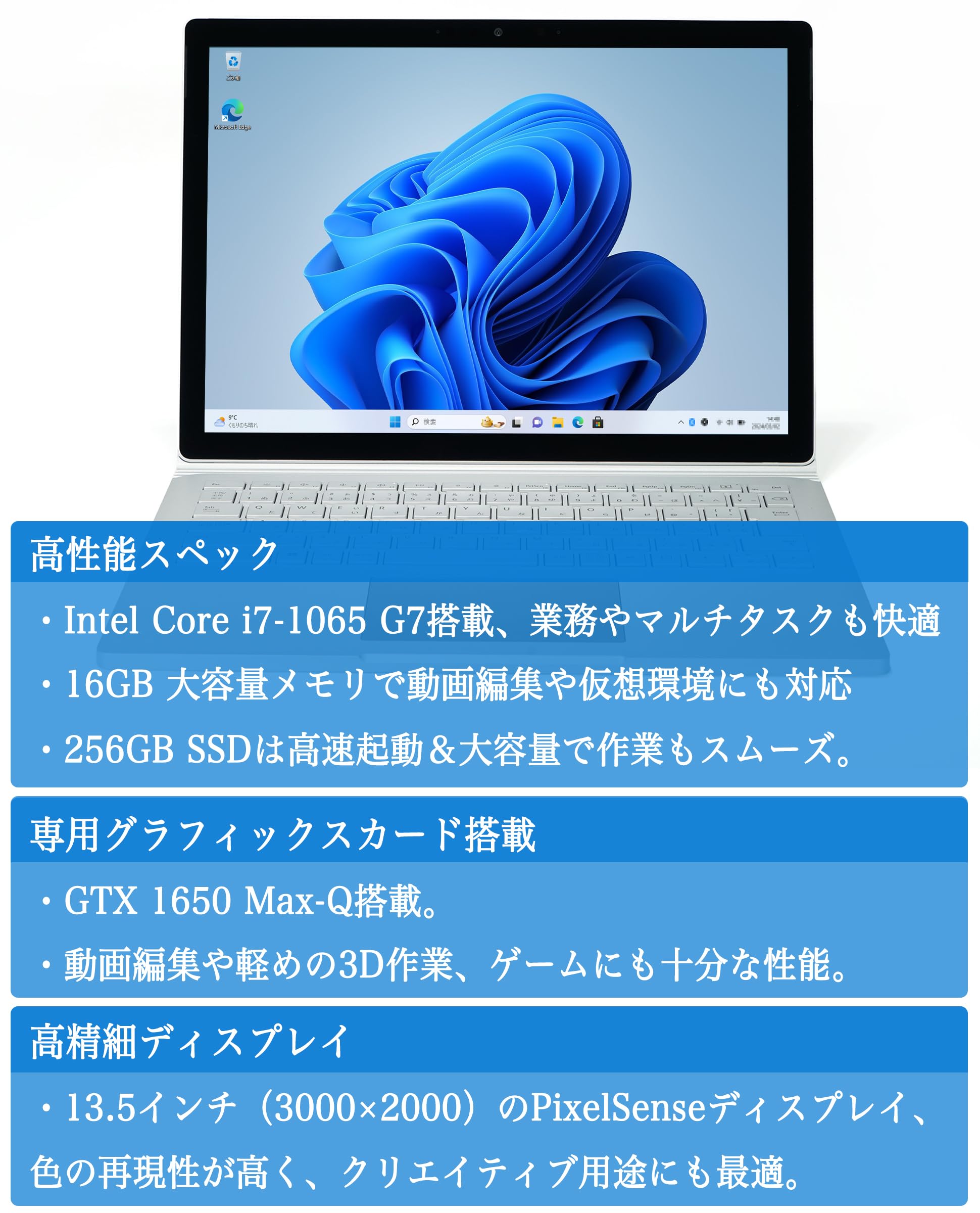 【送料込】【動作確認・初期化済】Surface Pro 3 付属品付 Amazon.co.jp: 【整備済み品】Surface Book 3 13.5型 / Core i7-1065G7