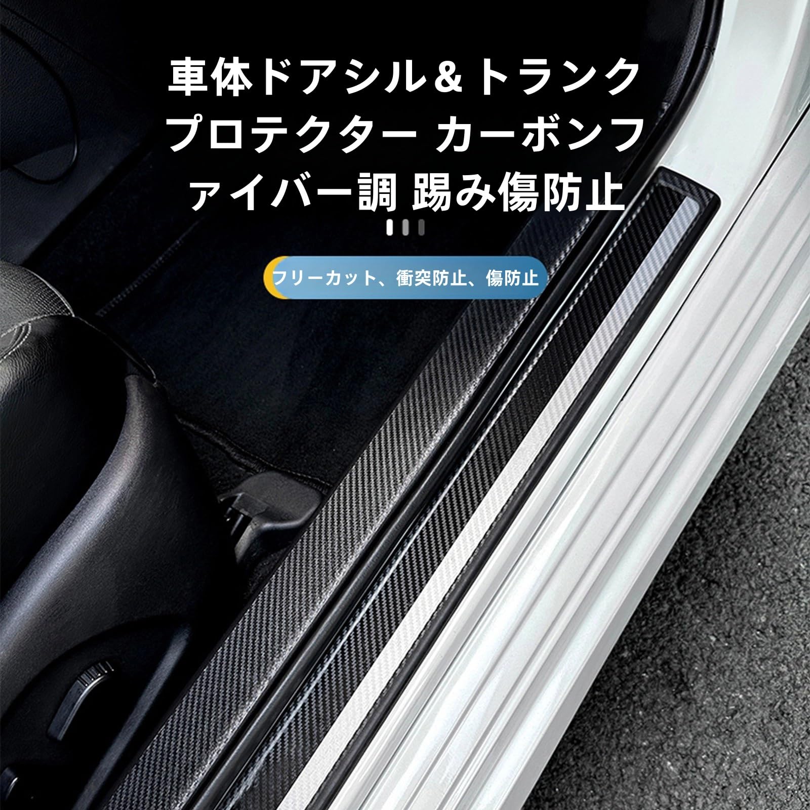 Amazon.co.jp: 車用 サイドステップガード に適用スズキ・スイフト