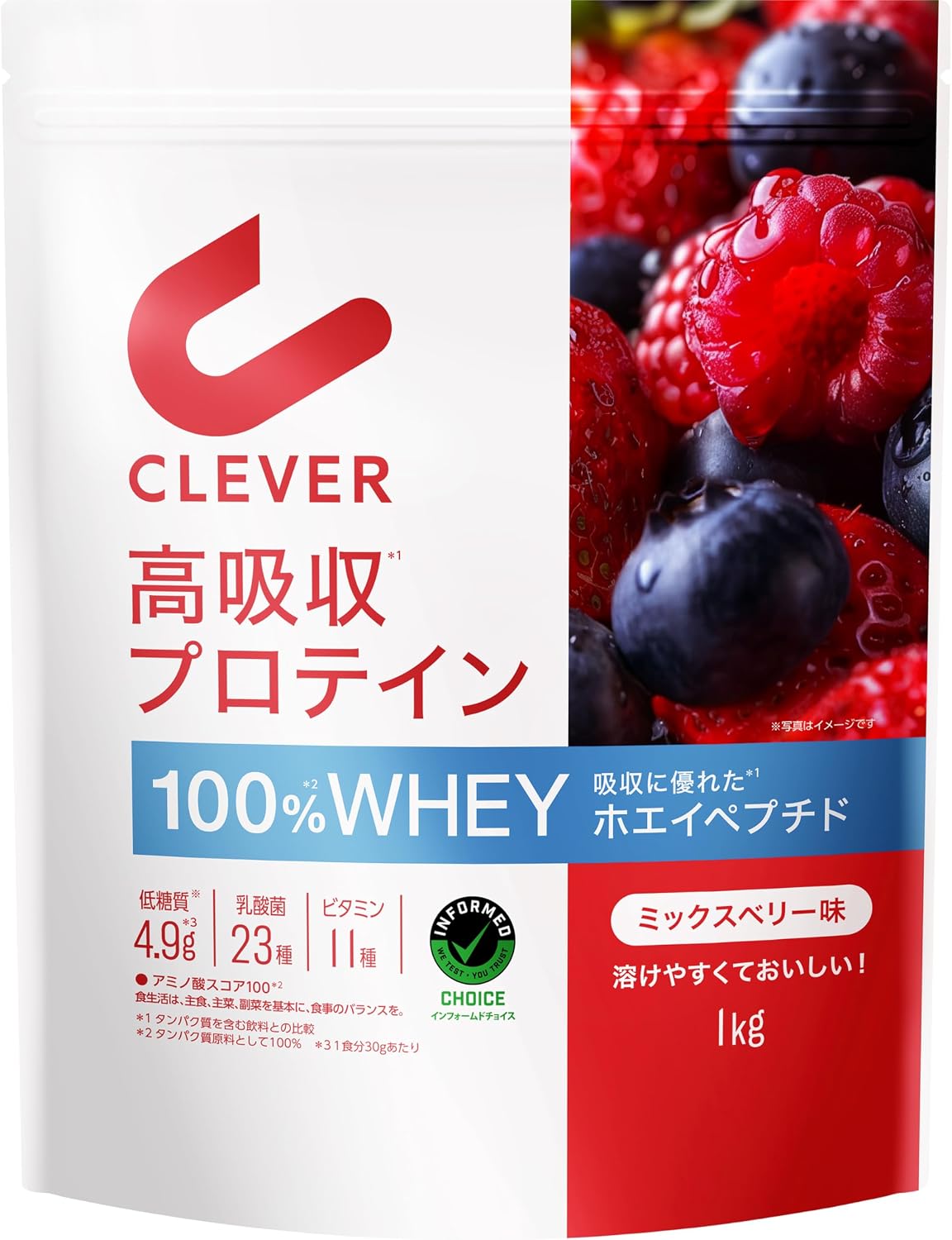 クレバー 高吸収プロテインミックスベリー
