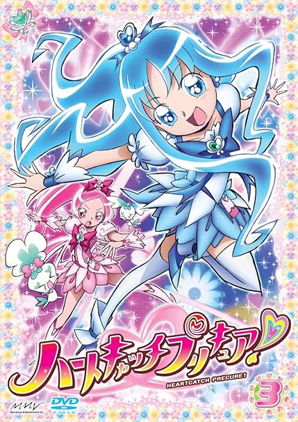 Amazon Co Jp ハートキャッチプリキュア 3 Dvd Dvd ブルーレイ 水樹奈々 水沢史絵 川田妙子 くまいもとこ