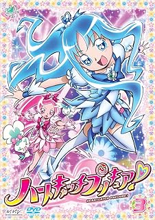 ハートキャッチプリキュア!【3】 [DVD]
