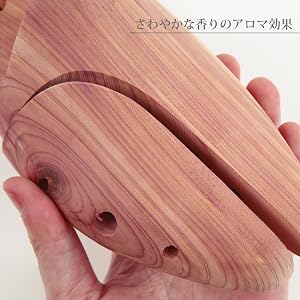 Amazon | [アポロン] アロマティック レッドシダー シューキーパー