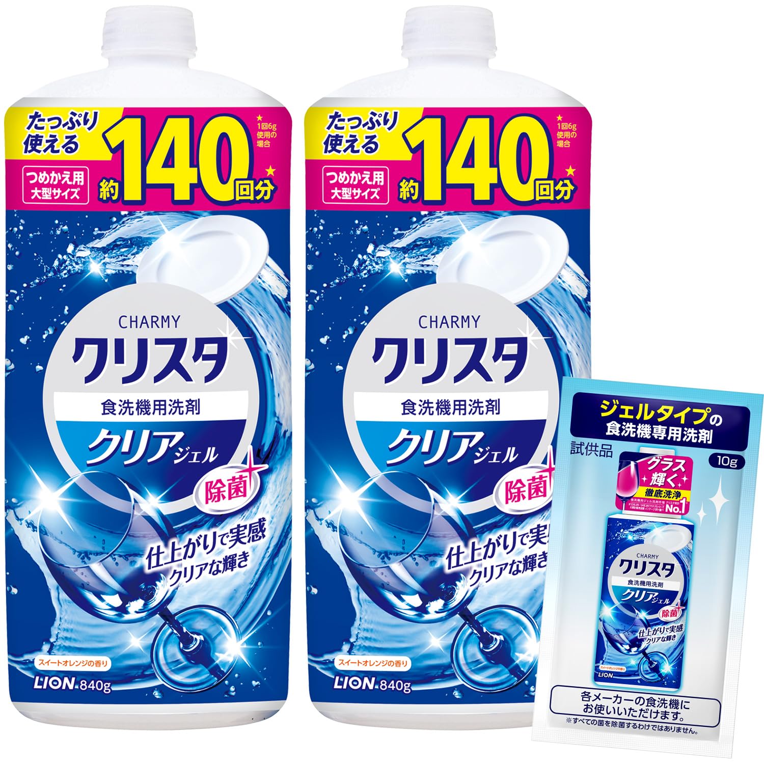 【Amazon.co.jp限定】チャーミー クリスタジェル CHARMY 【まとめ買い】チャーミー クリスタ クリアジェル クリアな輝き 食洗機用 洗剤 詰替840g×2個+おまけ