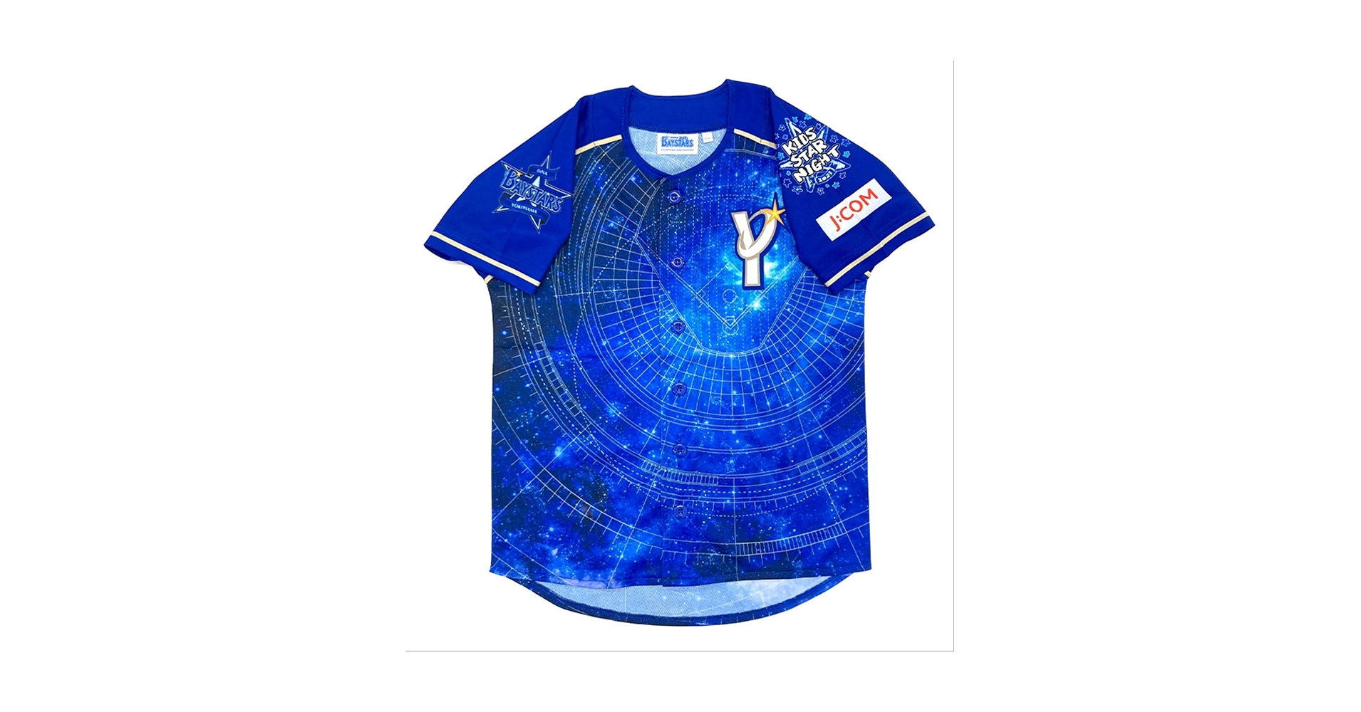 Amazon.co.jp: 横浜DeNA ベイスターズ ユニフォーム キッズ 2023