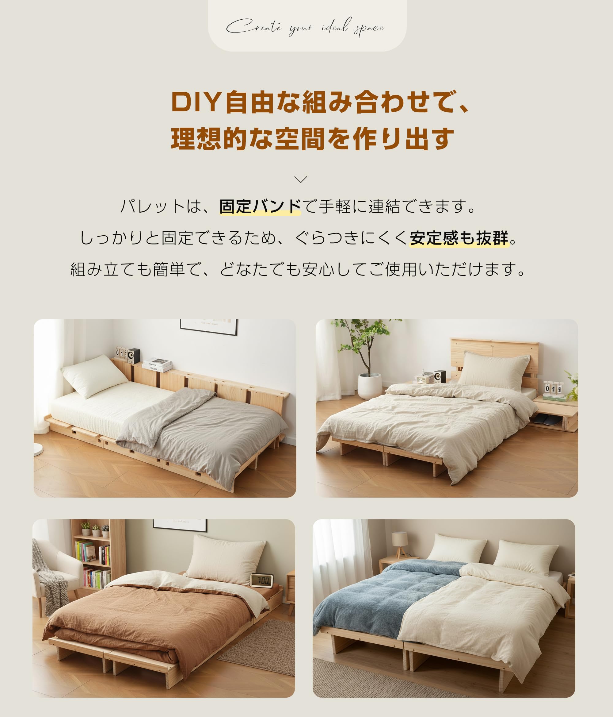 Amazon｜パレットベッド 天然木 すのこベッド [6枚/8枚/9枚/12枚