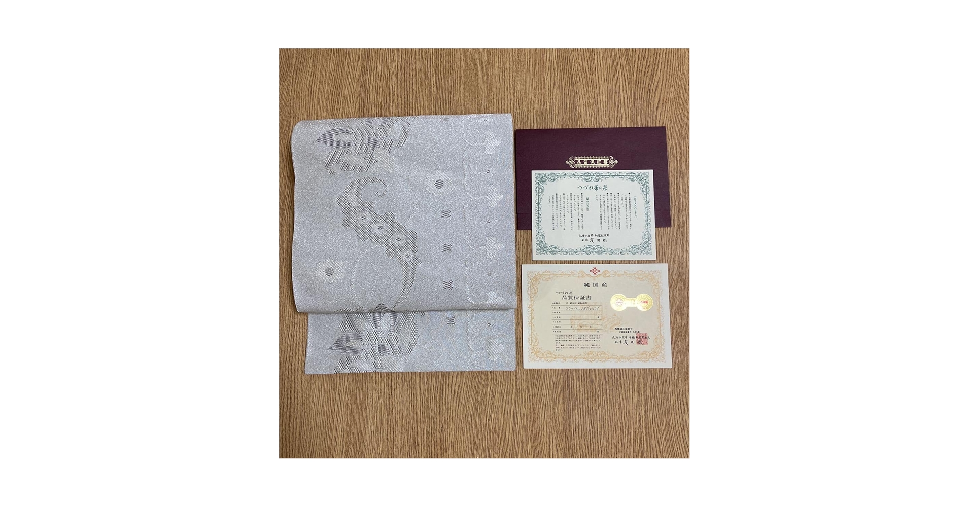 高級品　爪掻本綴帯　手織紋綴帯　織元　西陣　浅田綴　名古屋帯　帯　保証書有り 810lkyt8PlL._UF350,350_QL50_.jpg