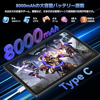 Tabwee T90 Androidタブレット【Android16・11インチ】 Amazon.co.jp: Tabwee Tablet, 11 Inch Android 16, Wi-Fi Model