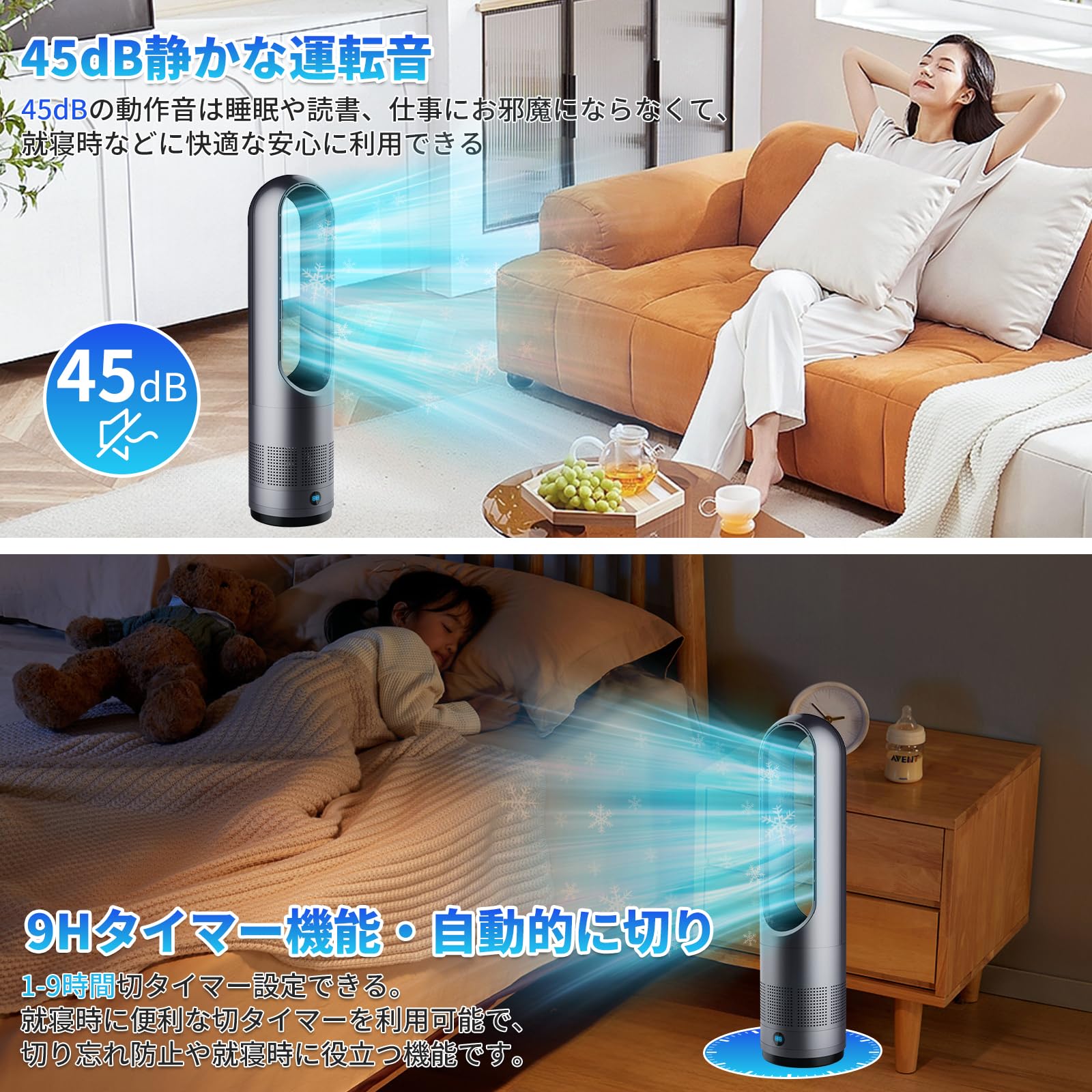 Amazon.co.jp: 扇風機 羽根なし タワーファン【2026年猛暑対策・省エネ