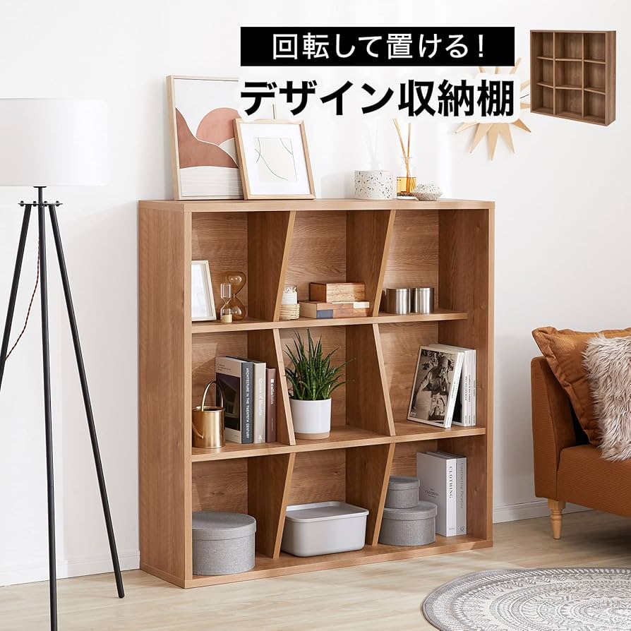 新品】LOWYA 本棚 シェアメリー LOWYA 本棚 シュアメリー オーク