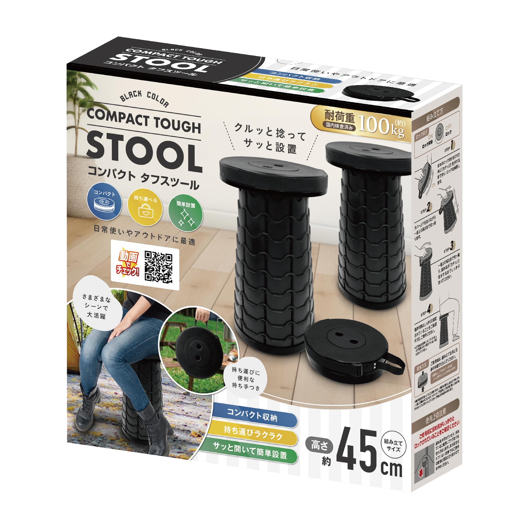 Amazon.co.jp: アクセル コンパクト タフスツール ブラック AXL-674 高 Amazon.co.jp: アクセル コンパクト タフスツール ブラック AXL-674 高