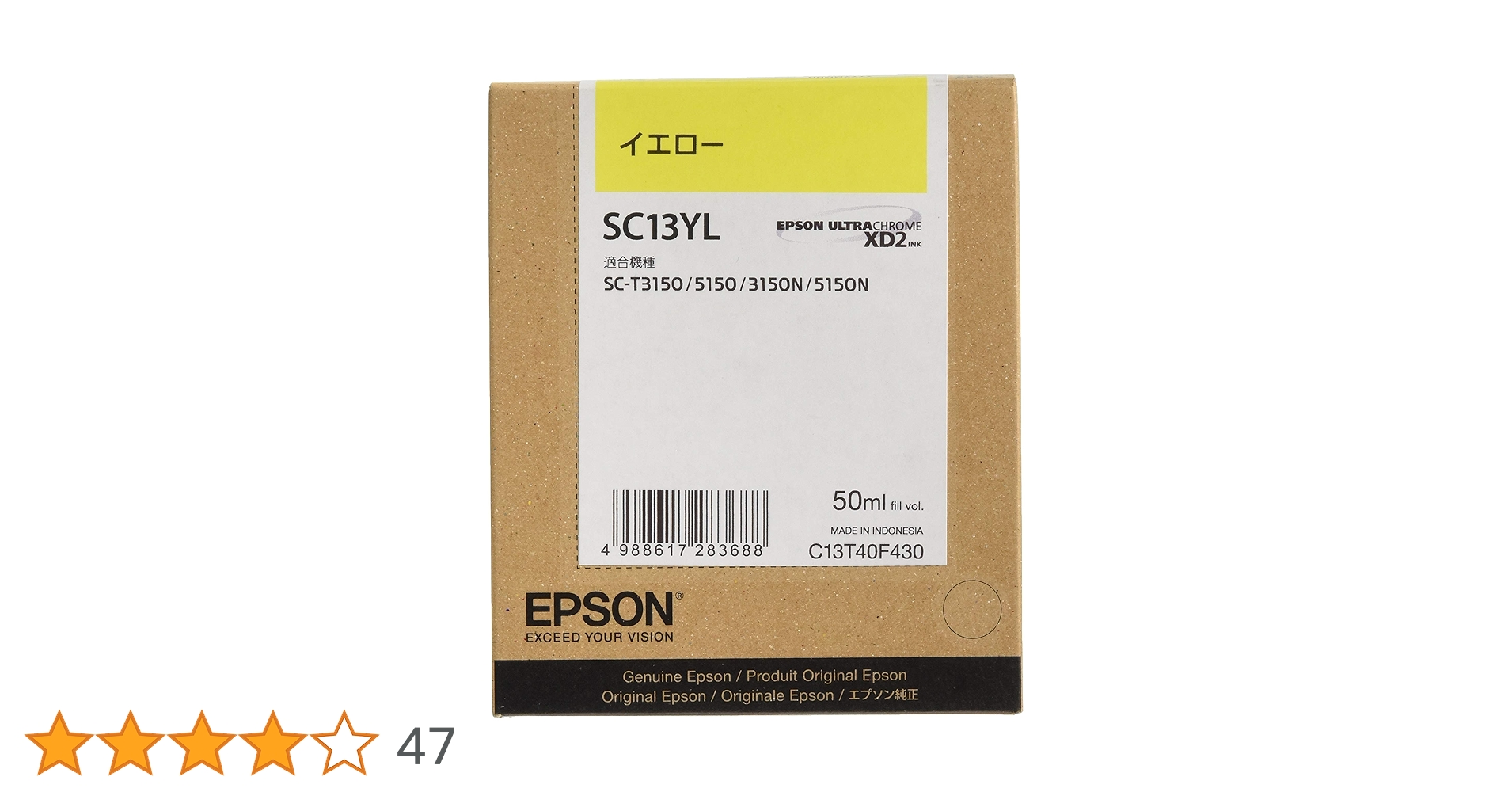 EPSON - EPSON　インクカートリッジ SC1Y70　イエロー Amazon.co.jp: セイコーエプソン SureColor用 インク