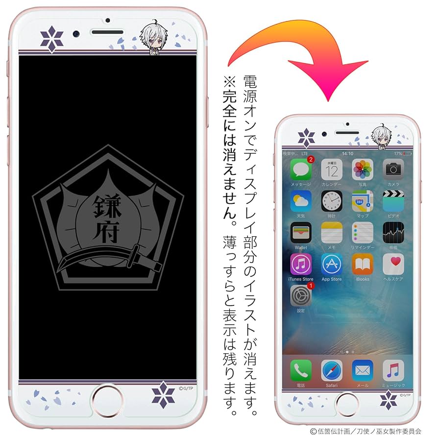 新品未使用 クリスタルガラスの葉の器 マダガスカル産]レインボー水晶フリーフォーム/アイリスクォーツ