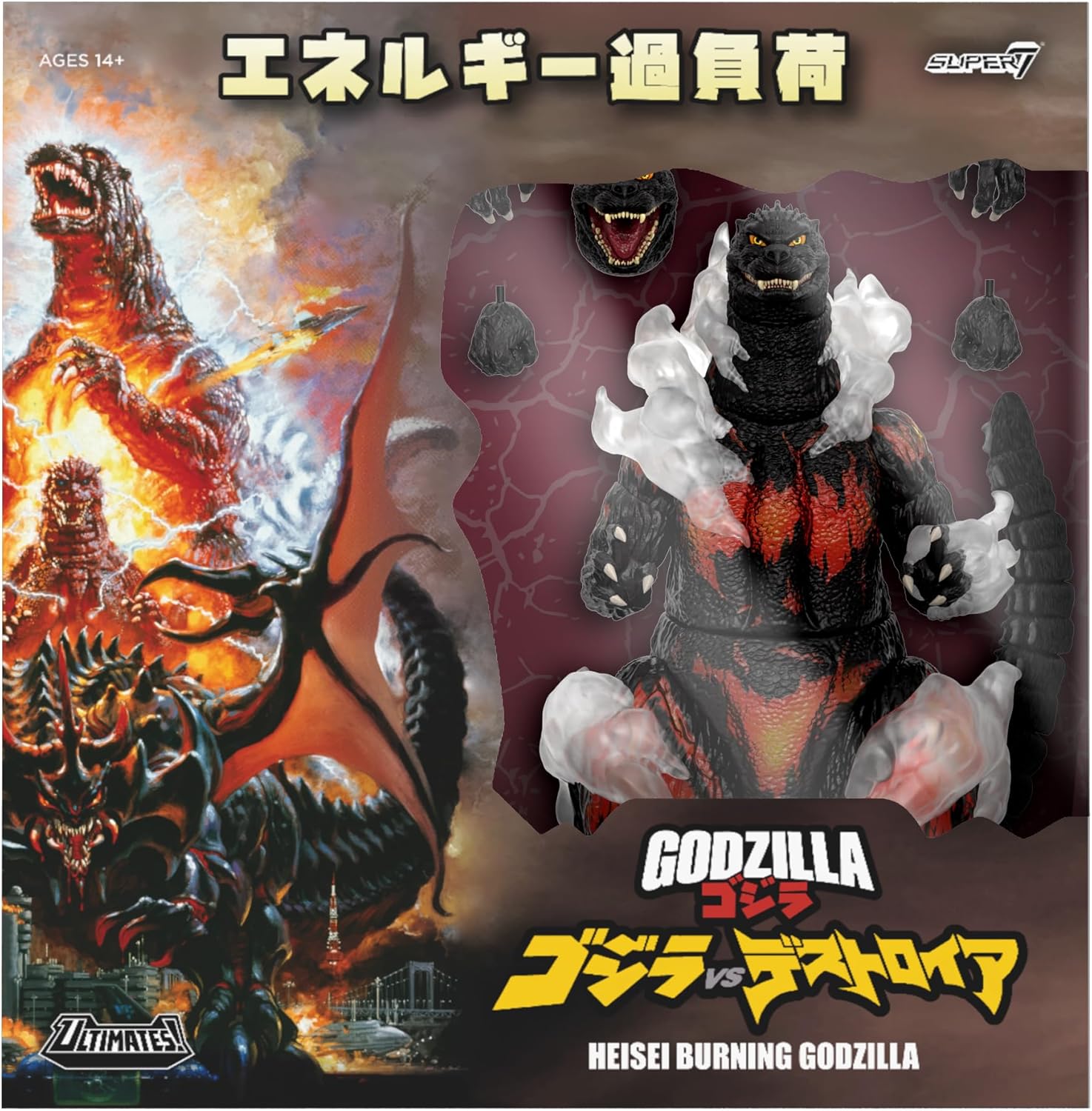 Super7 ULTIMATES! Toho HeiSei Burning Godzilla - 8" Toho Godzilla Action Figure with Accessories - Classic Movie Collectibles and Retro Toys