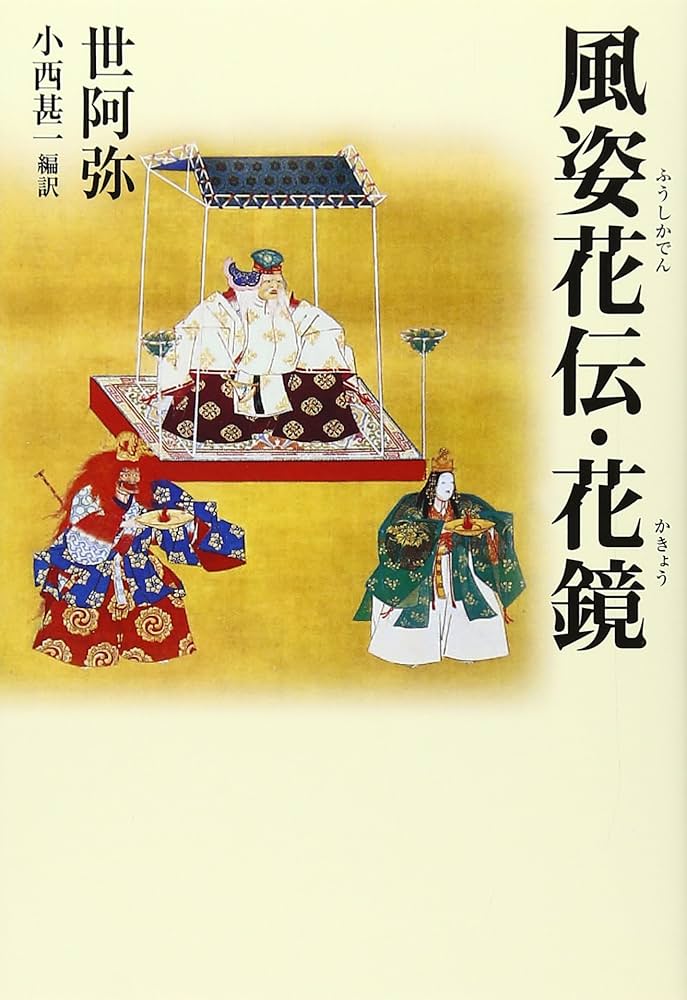 華様　1本 Amazon.co.jp: 「花様年華 THE NOTES 1(日本語版)」小説 : おもちゃ