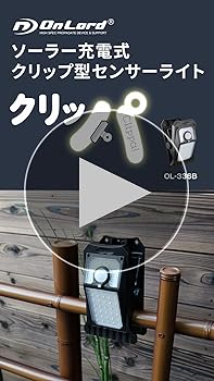 【ルルオン時使用】ヨサライトケープ YOSA YOSAライトケープ ショップレビュー ランキング ルルオン