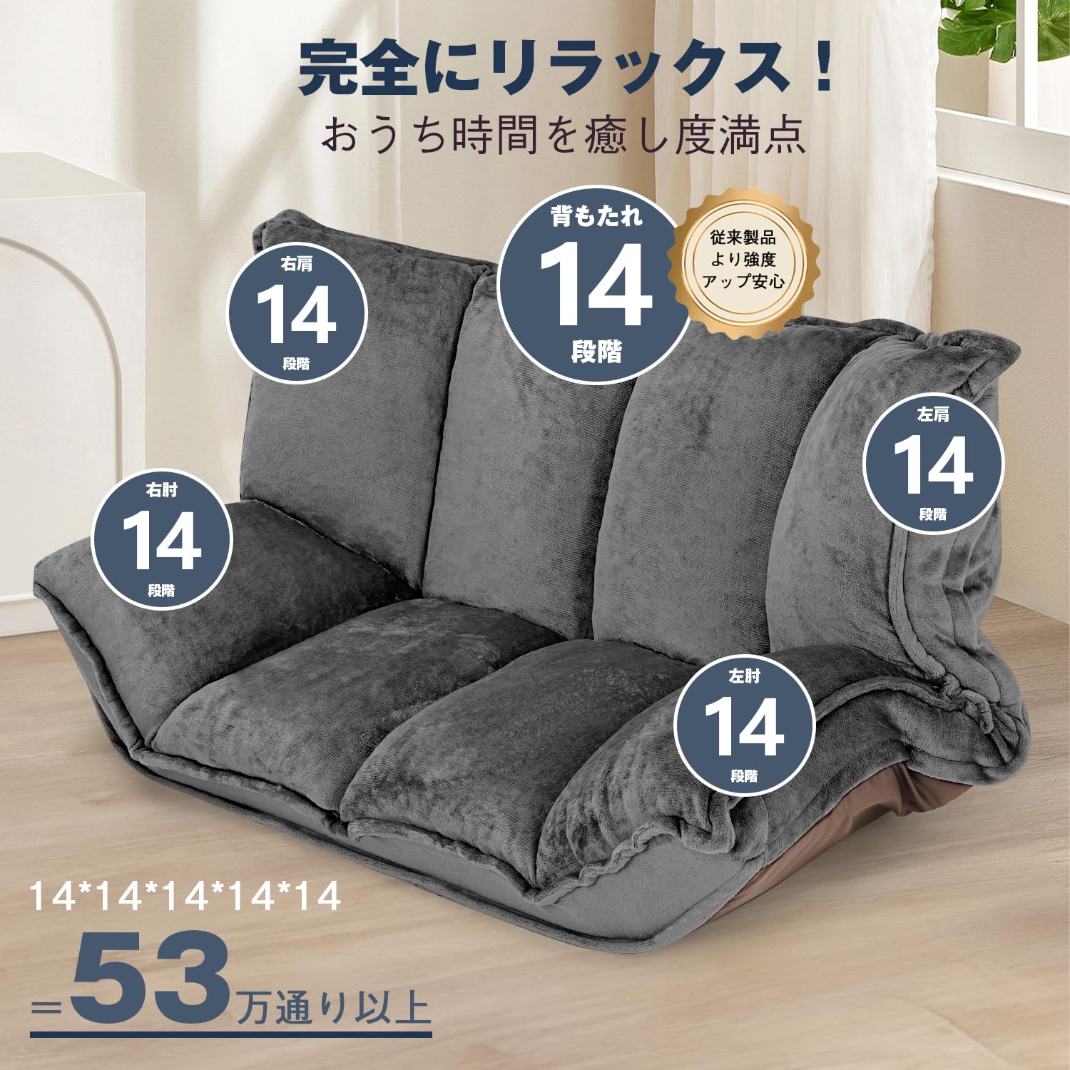 フロアソファ こたつ用 ソファー フロアソファ 肘掛け 1人暮らし