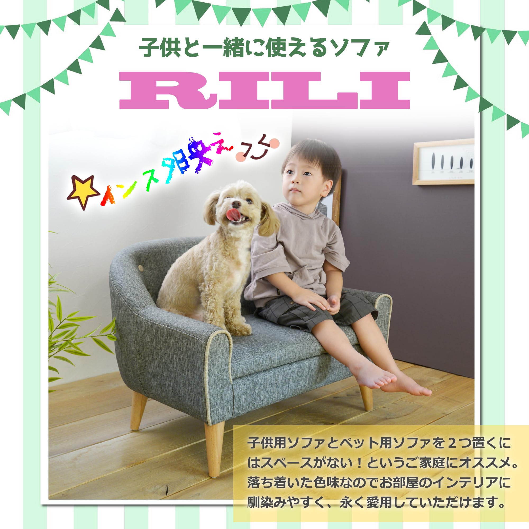 Amazon.co.jp: 関家具 ペット用ソファ RILI (リリ) グレー 330998
