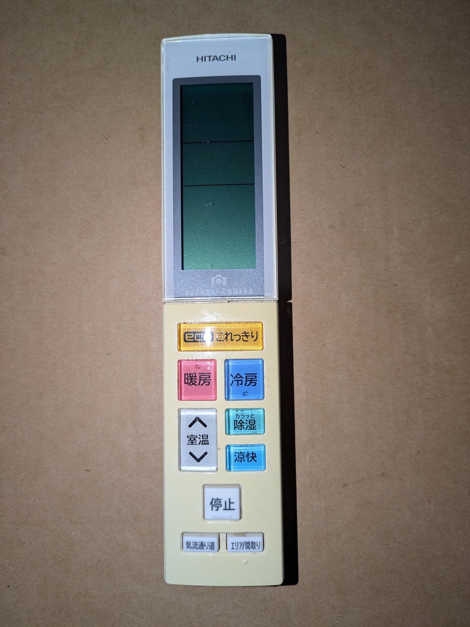 Amazon.co.jp: RAR-7E1 日立 HITACHI エアコンリモコン : ホーム＆キッチン