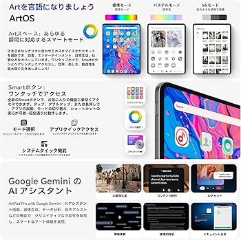 Amazon.co.jp: TECLAST ArtPad Pro タブレット 12インチ Helio G99 2K