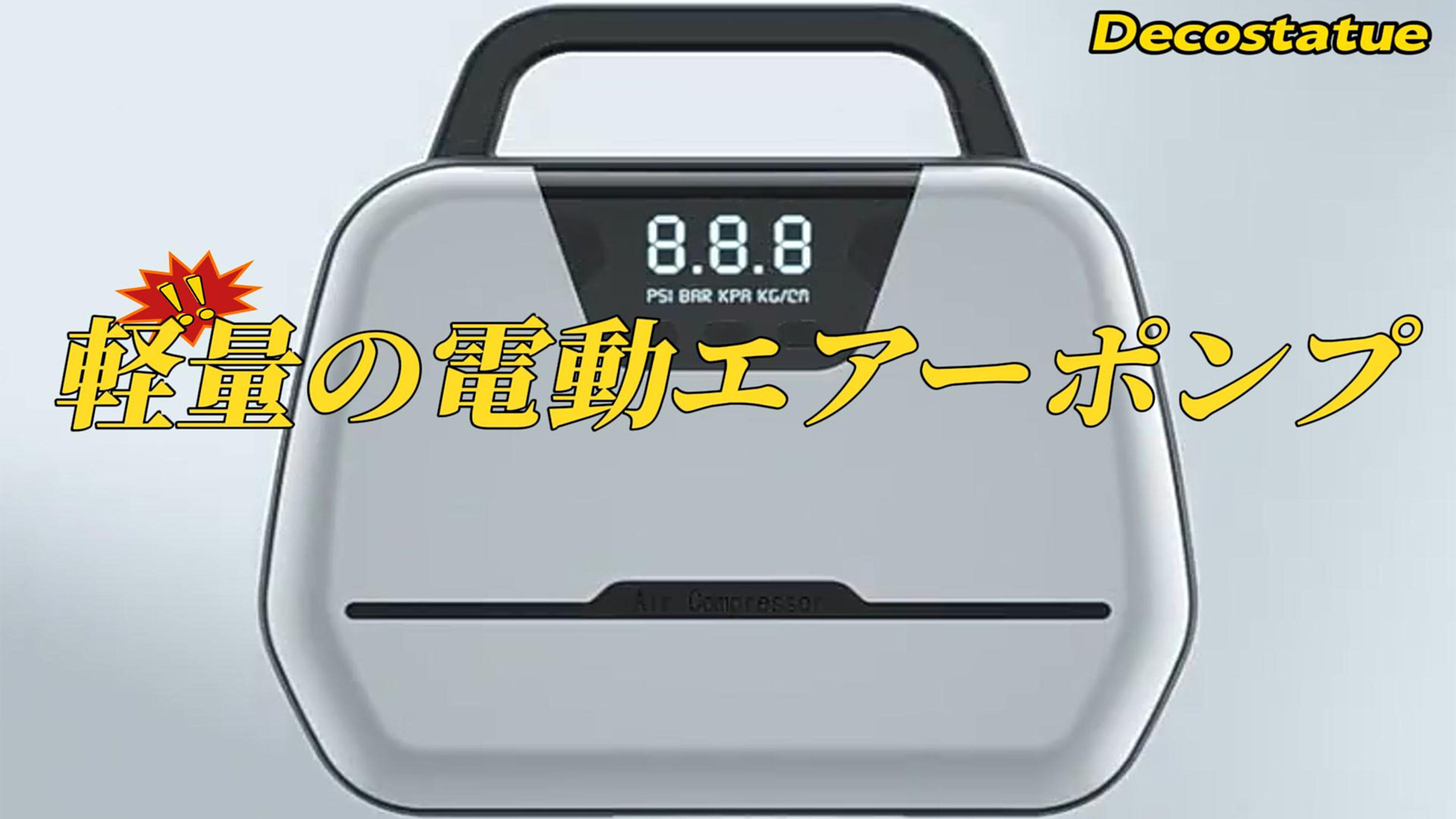 大幅値下 特価 多機能車用 空気入れ ポンプ ポータブル 電動エアポンプ 空気入 Amazon | TANGMONFLY 電動空気入れ エアコンプレッサー エアー