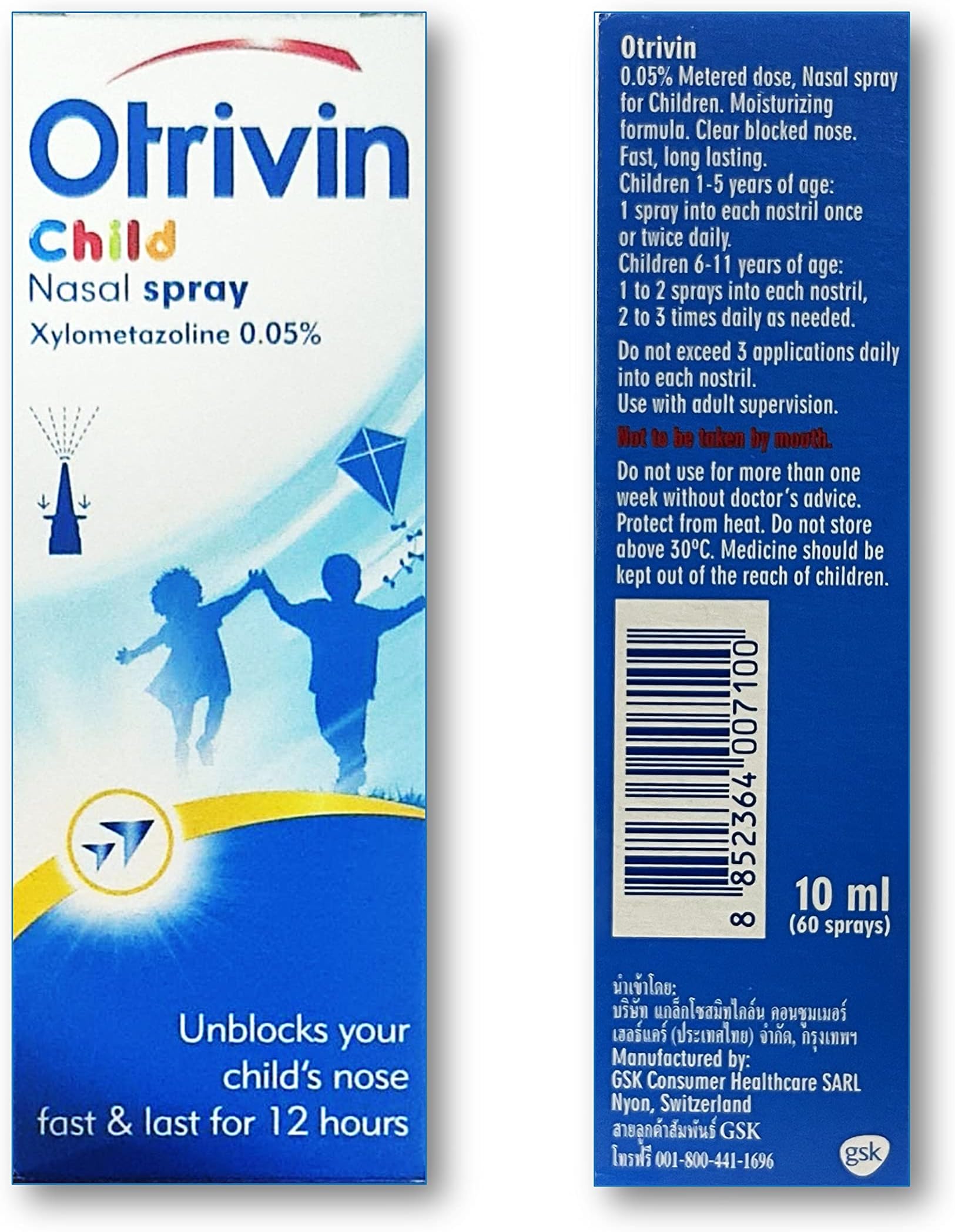 Nasal Spray 0.05% (60 Meterd dose, 0.33 Fluid ounzes) for Infant and Children Under 1 Year of Age and up to 6 Years of Age, Effective Unblocks Your Child's Nose Fast & Last for 12 Hours