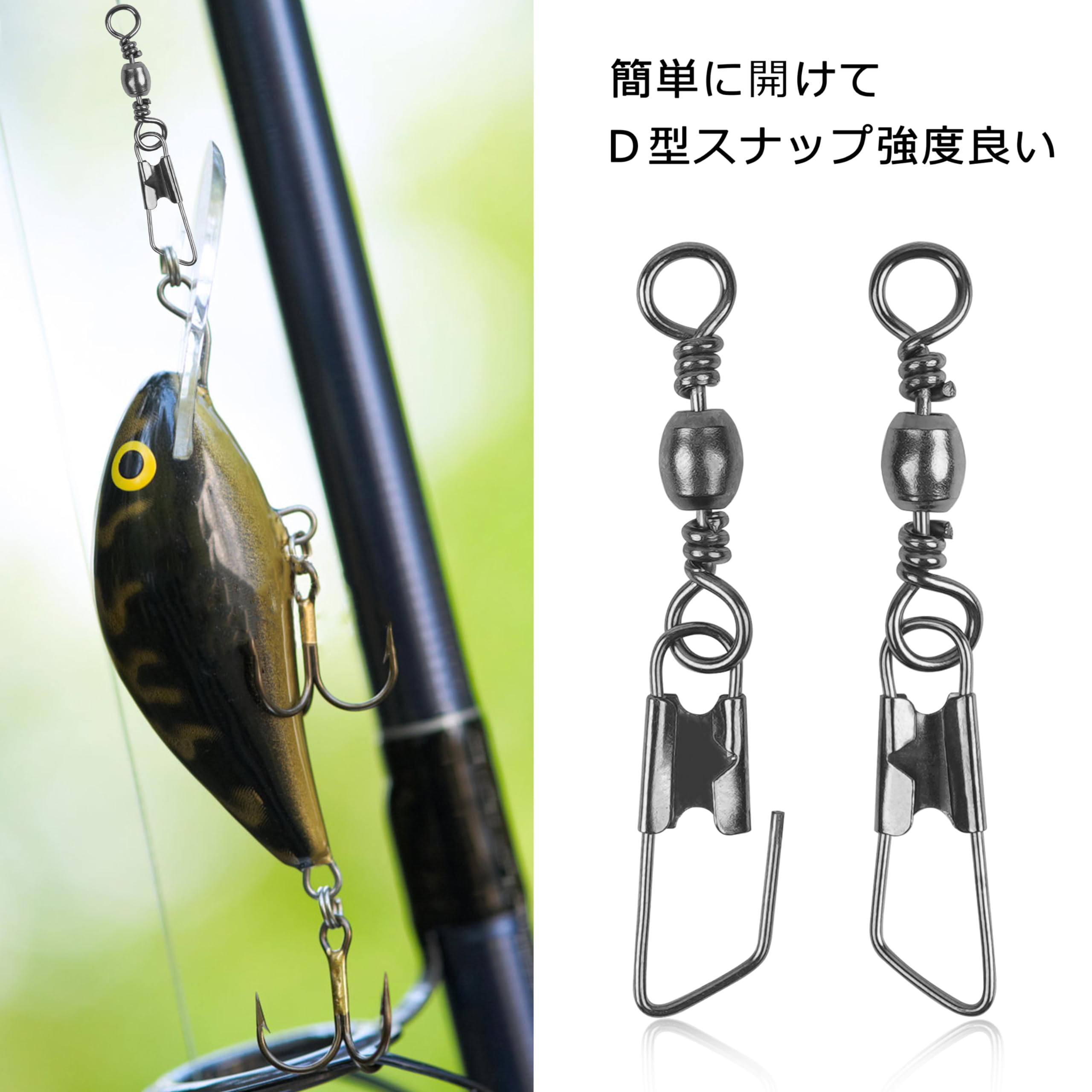 Amazon | 【100本入】AGOOL スナップ付きスイベル サルカン セット 5