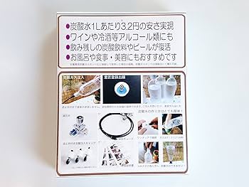 【値下げ】炭酸水製造、ミドボンセット 楽天市場】炭酸 水 ミドボン セットの通販