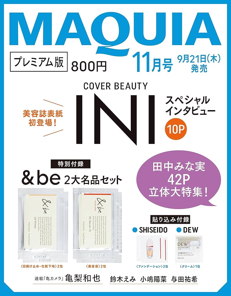 文藝春秋 - マクマホン・ファイル マクマホン・ファイル - 映画情報・レビュー・評価・あらすじ