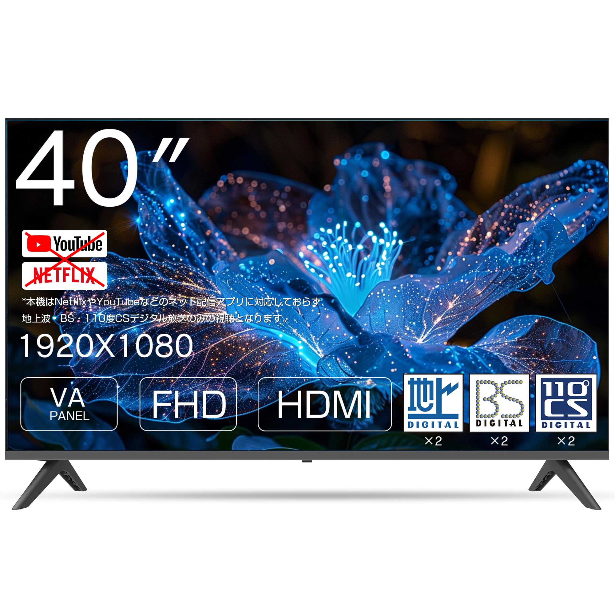 Amazon | 40インチ 液晶テレビ 地上・BS・110度CSデジタル フル