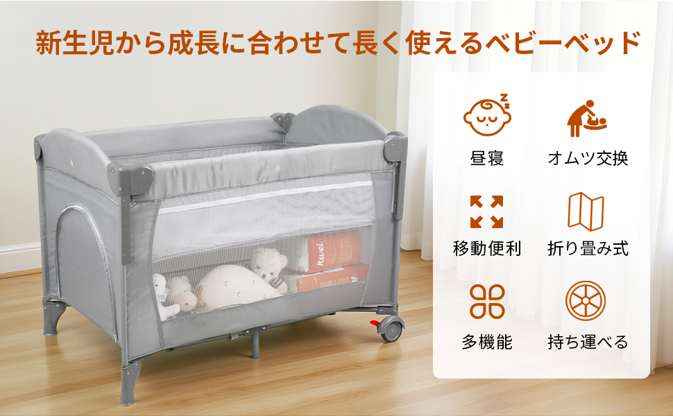 Amazon.co.jp: JGIIPOY ベビーベッド 添い寝 折りたたみ おむつ交換台 