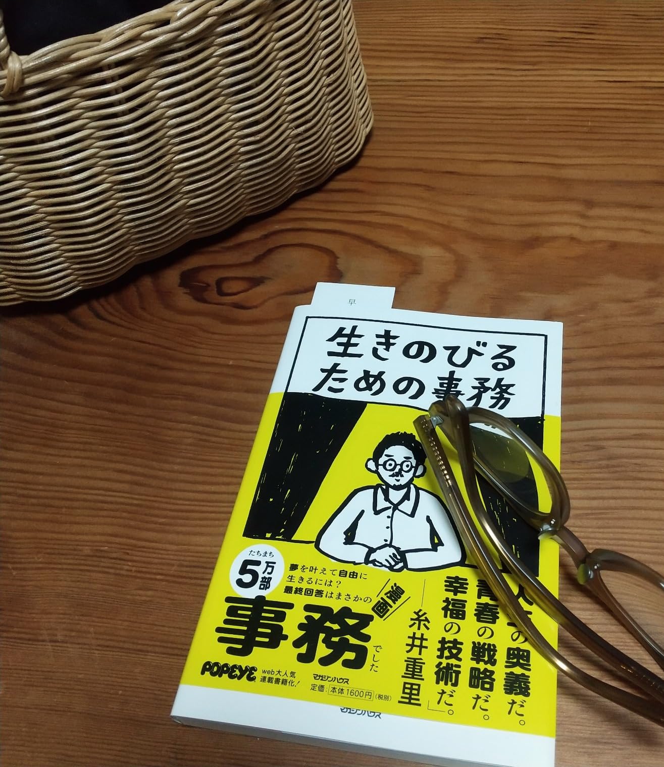 お客様イメージ
