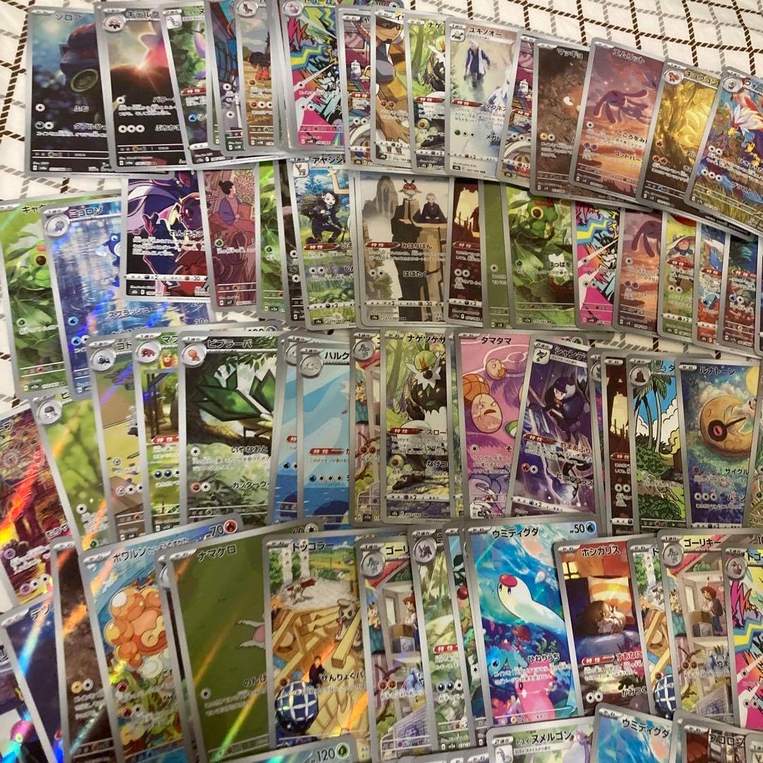 ポケモンカード　chr ar100枚　arまとめ売り ポケモンカード CHRとAR、PROMO 100枚まとめ売り ポケモンカード