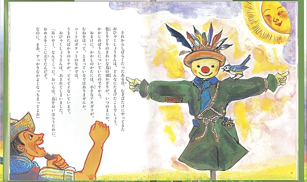 かかし様 SHINYAKOZUKA】OLD STYLE ZIP HOODIE(ISSUE#7)（パーカー