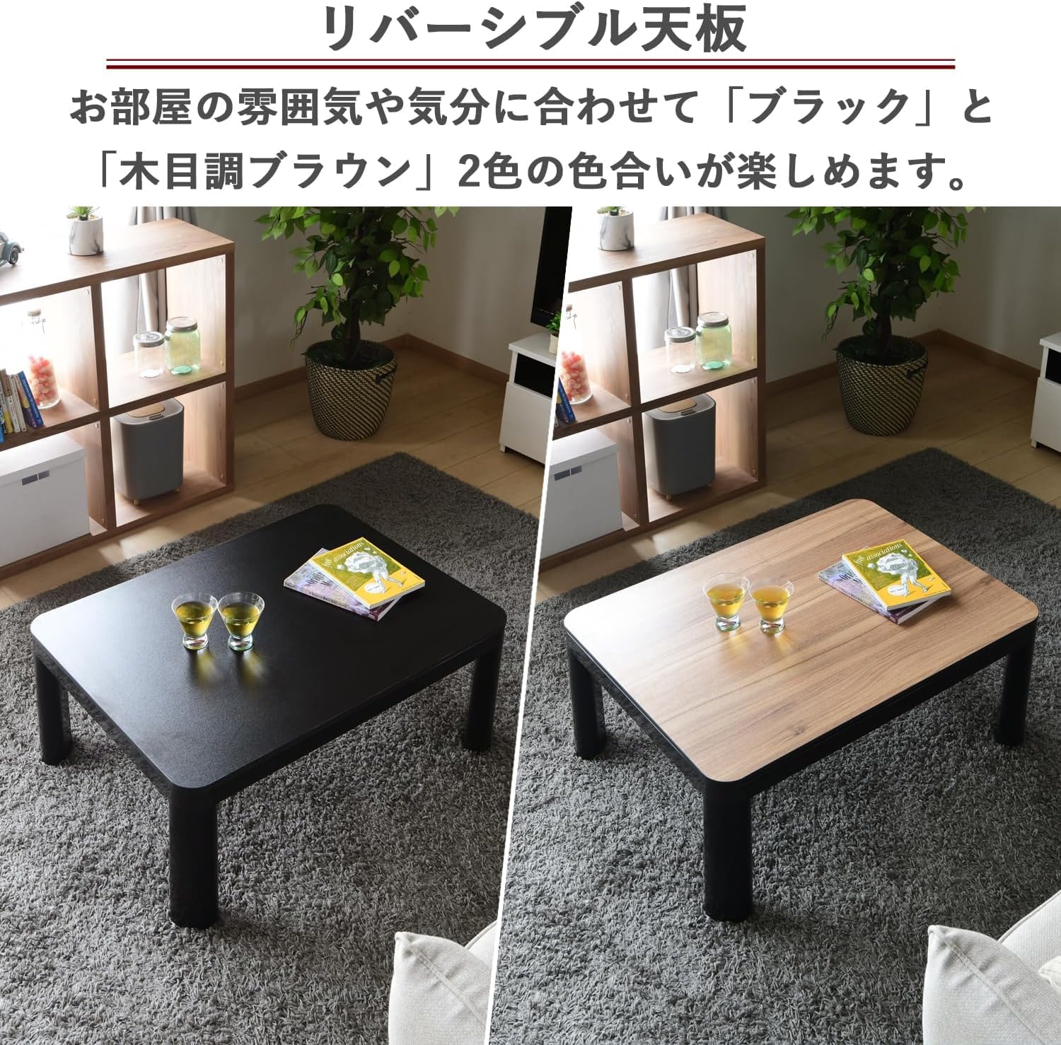 YAMAZEN カジュアルこたつセット NCK-80603 80×60cm Amazon | [山善] カジュアル こたつ テーブル 幅80cm×奥行60cm 長方形