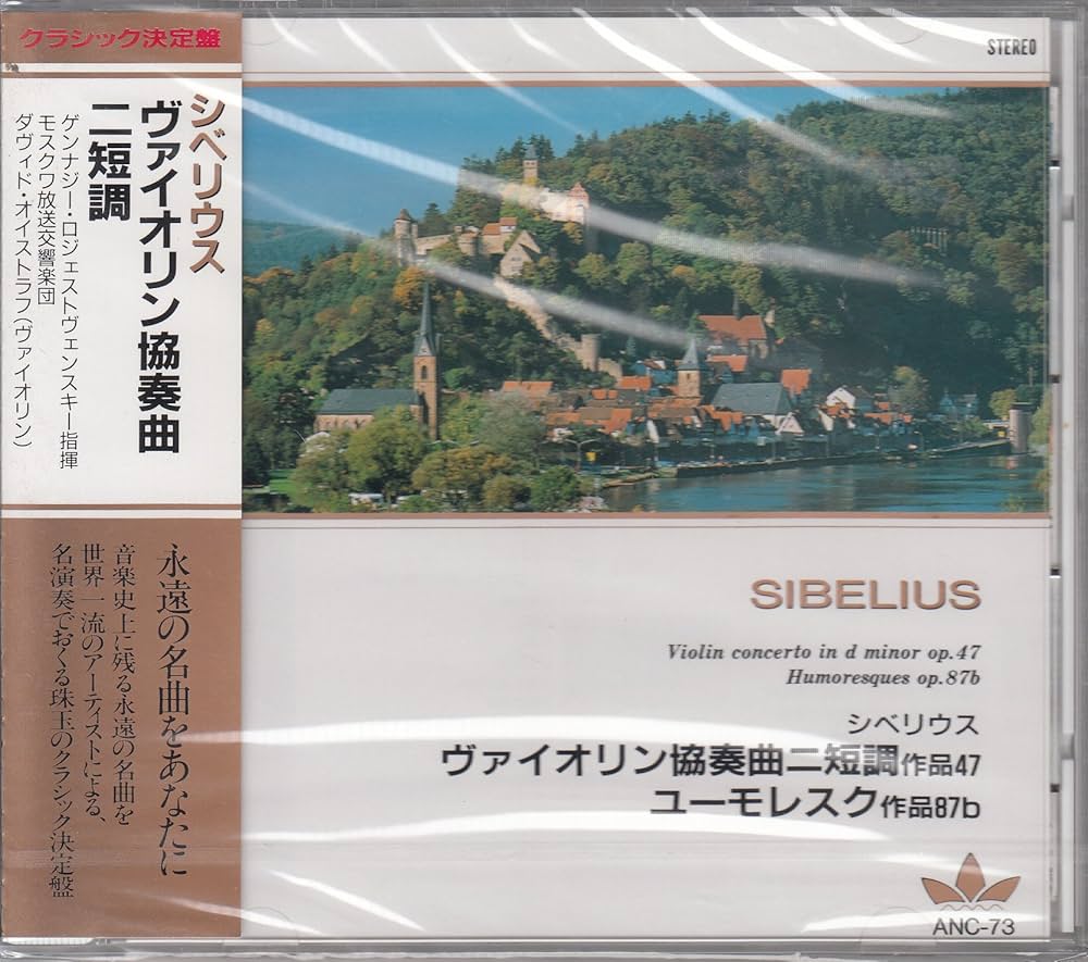 Amazon.co.jp: Violin Concerto In D Minor Op.47 / Humoresques