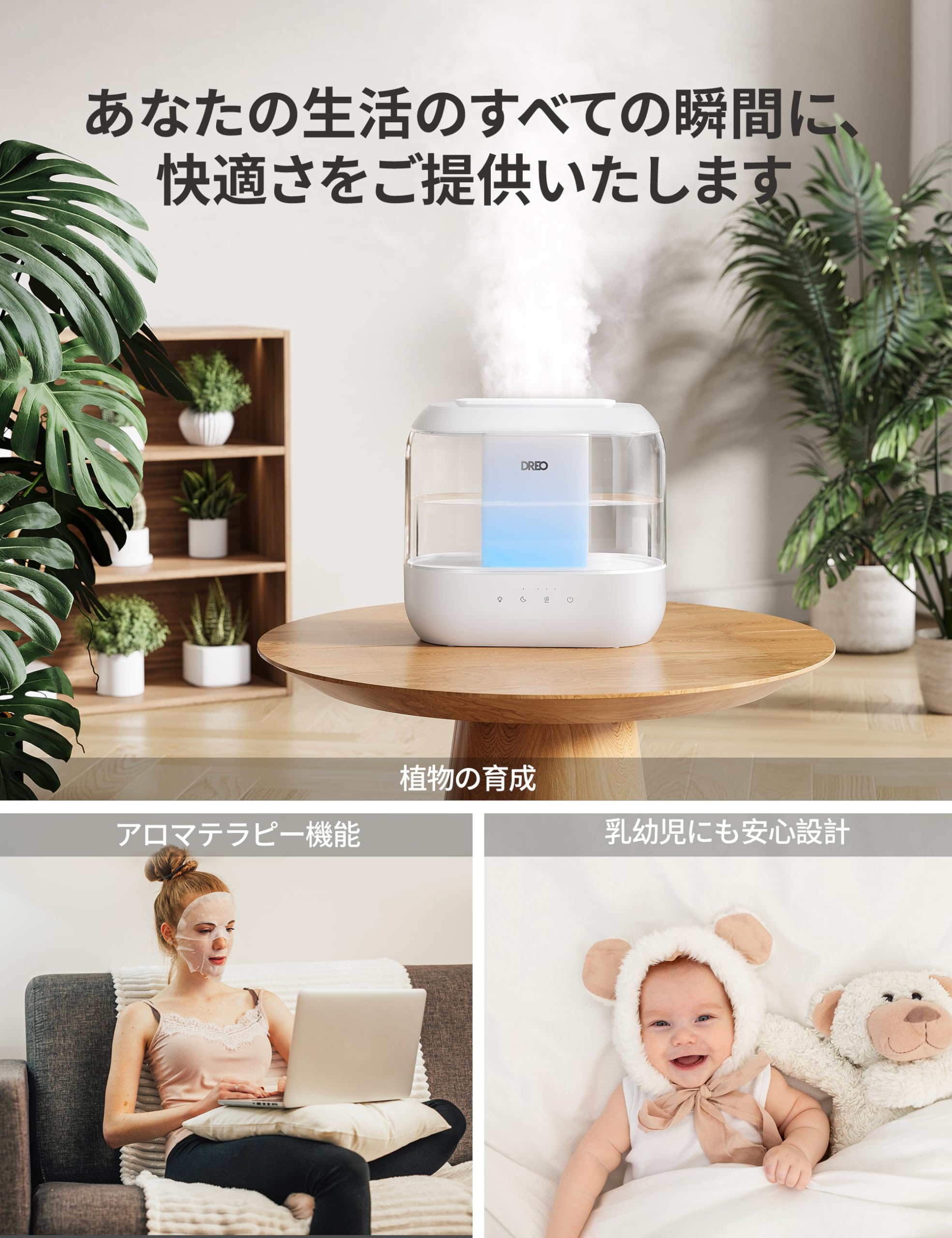 Amazon.co.jp: Dreo: 加湿器