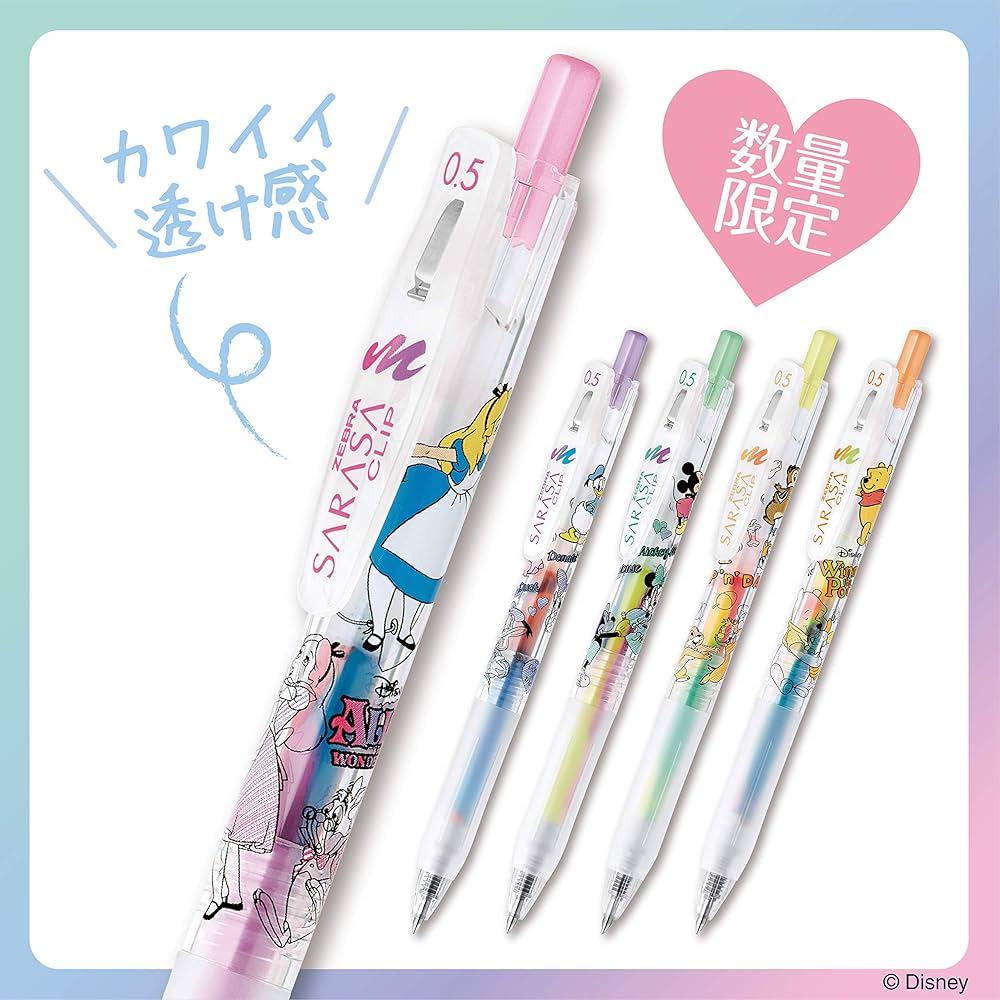Amazon | ゼブラ サラサクリップ マーブルカラー 0.5mm 限定