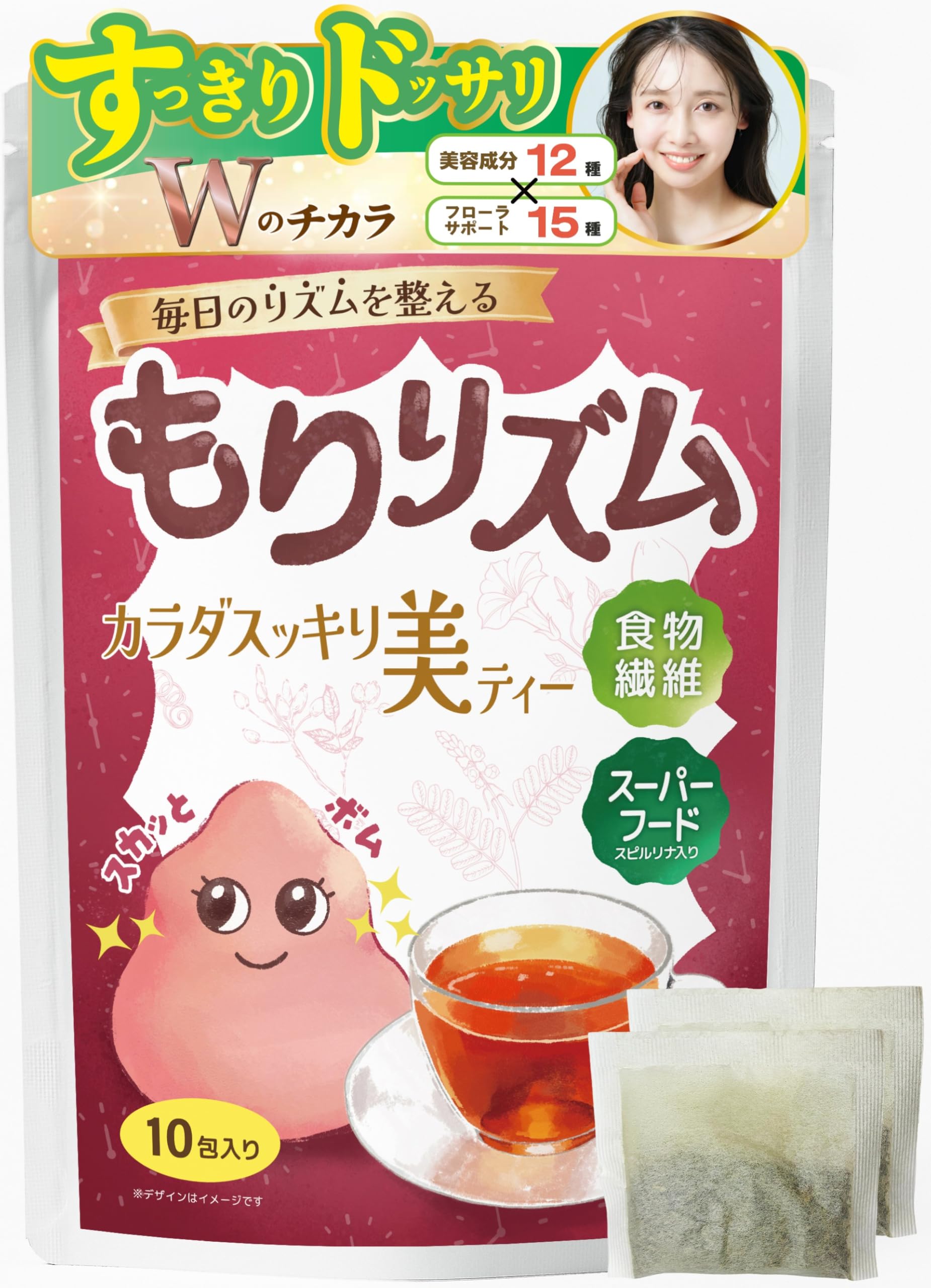 銀座高嶋ダイエット茶 5g×10包 Amazon.co.jp: もりリズム 紅茶 ダイエットティー 10包 【毎日のリズム