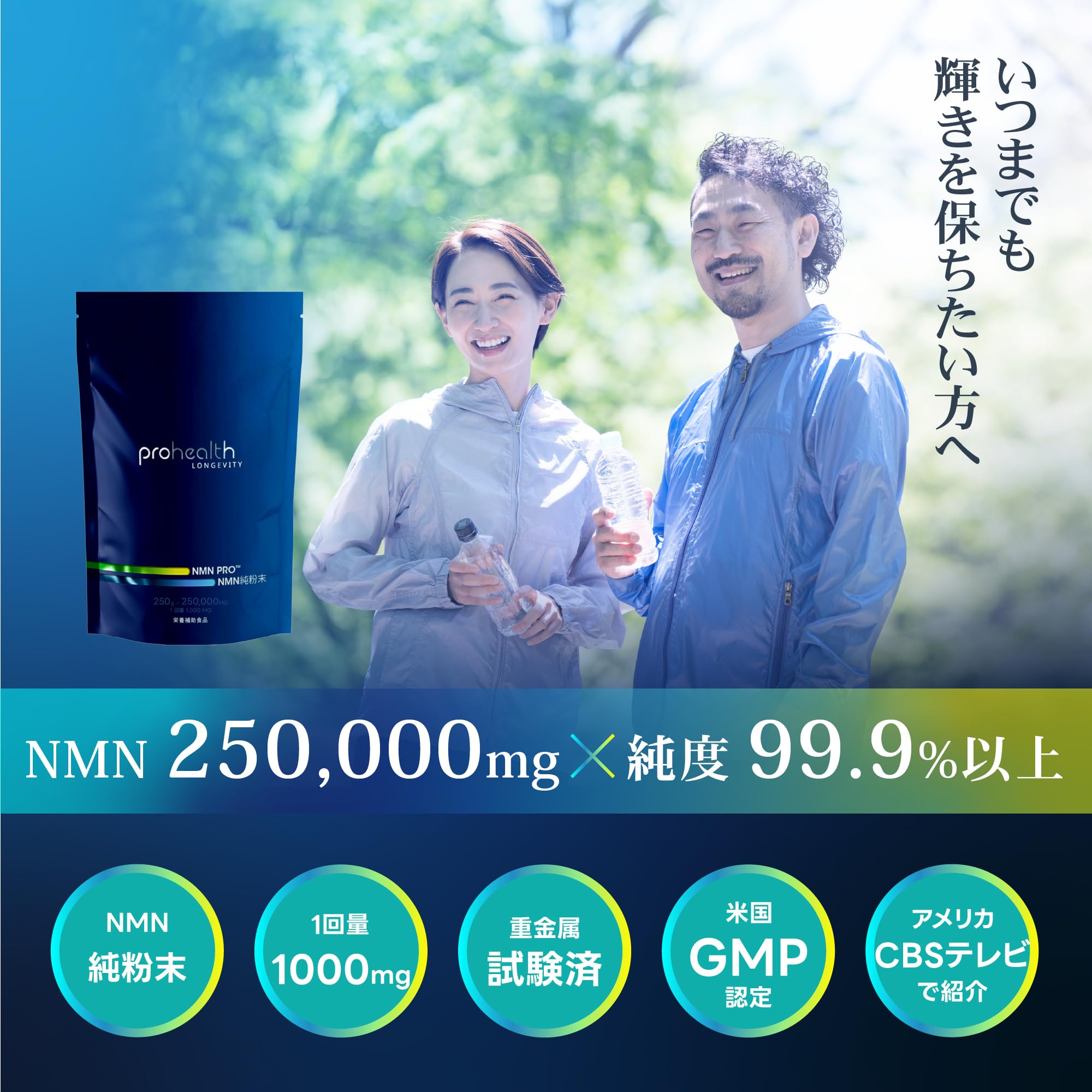 Amazon | ProHealth Pure NMN Pro 250,000mg パウダー 粉末 純度99 Amazon | ProHealth Pure NMN Pro 250,000mg パウダー 粉末 純度99
