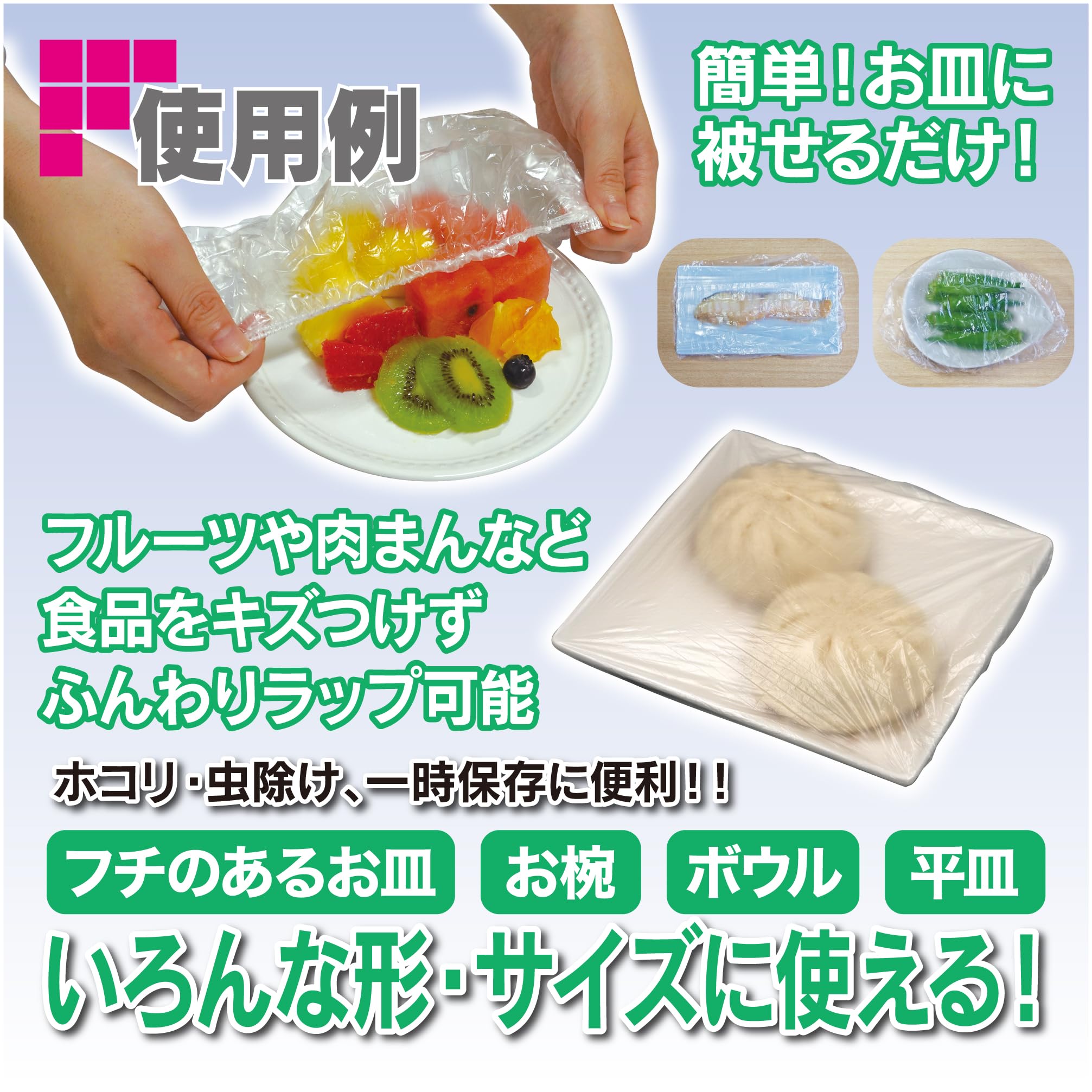 Amazon.co.jp: ファイン 被せるキャップ式ラップ 50枚入 直径約15