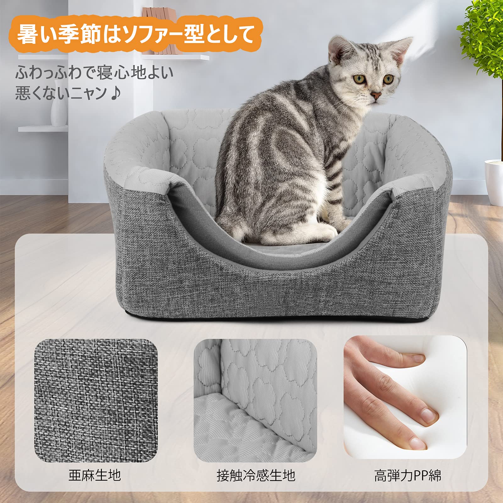 Amazon.co.jp: Wodondog 猫 ベッド ペットベッド 夏 猫ハウス ドーム型