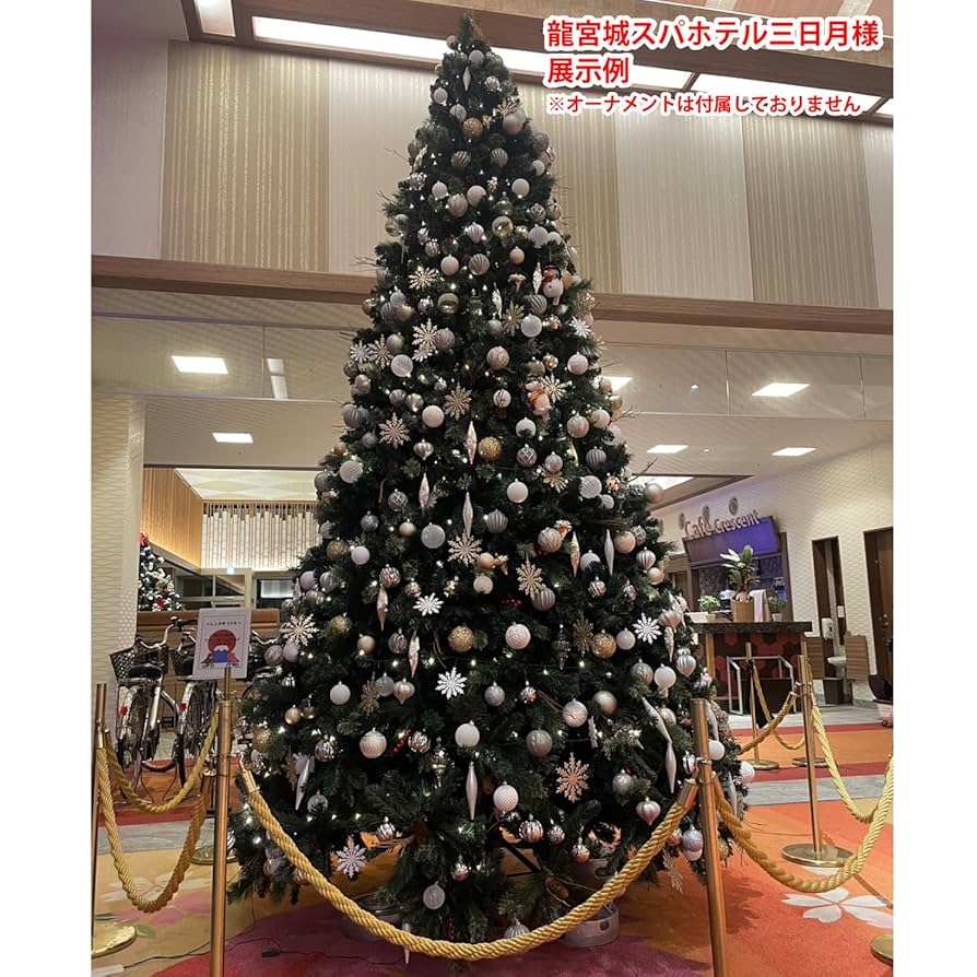 Branch Trees 最高級 リッチ クリスマスツリー 飾り電飾セット Amazon.co.jp: Branch Trees® 最高級リッチ 4m 大型 クリスマス