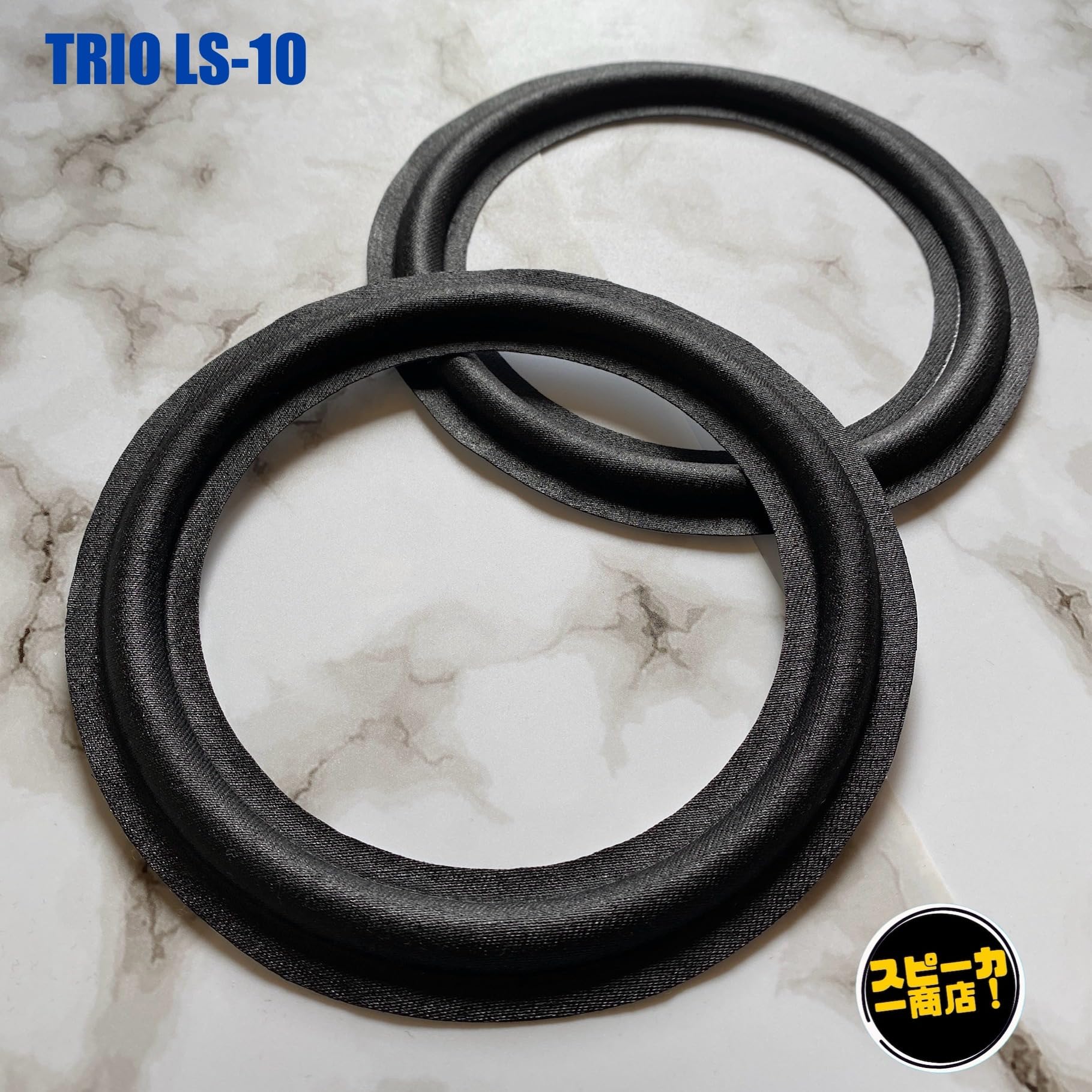 TRIO トリオ LS-10 2ウェイ・クロスエッジ交換済 TRIO トリオ LS-10 2ウェイ・クロスエッジ交換済 TRIO LS-10 小