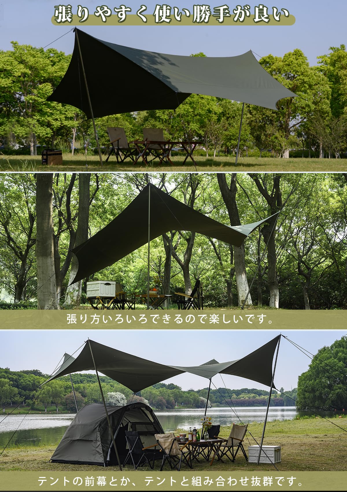 Amazon | TOMOUNT タープ tc 八角形 ポリコットン タープ 5m 焚き火  