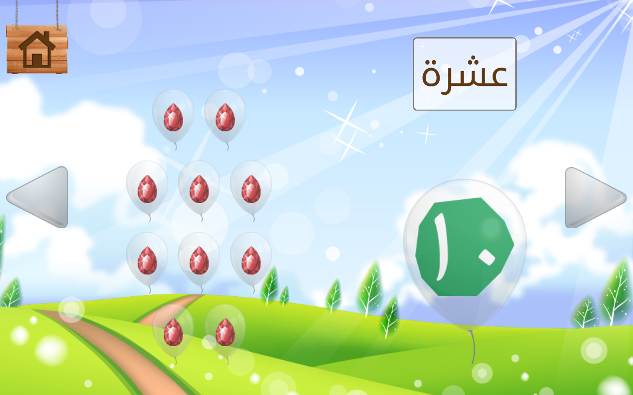 Apprendre l