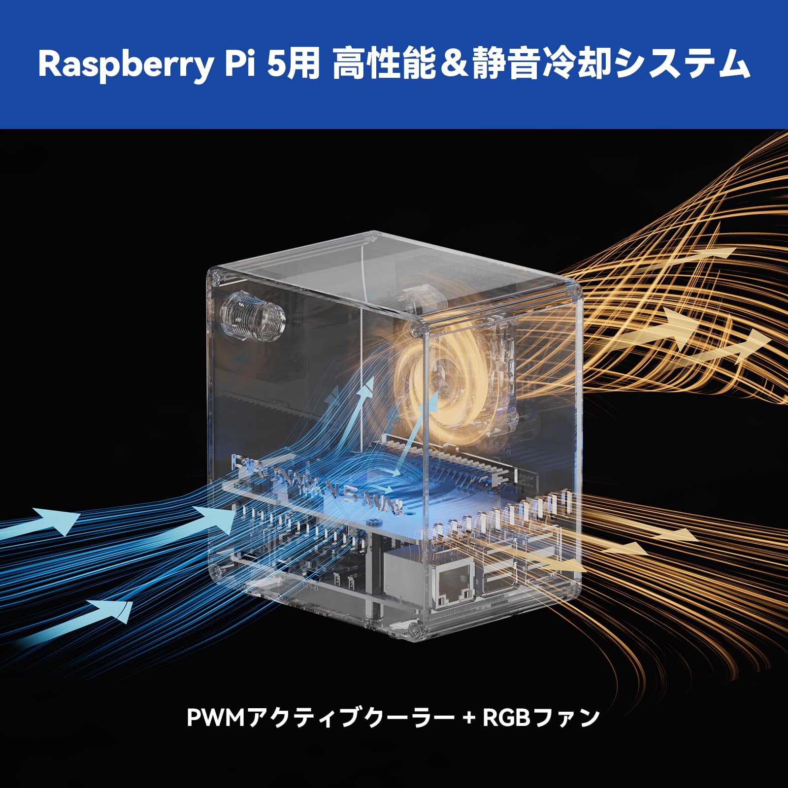 Amazon.co.jp: Pironman 5-Mini NVMe M.2 SSD対応 Mini PCケース